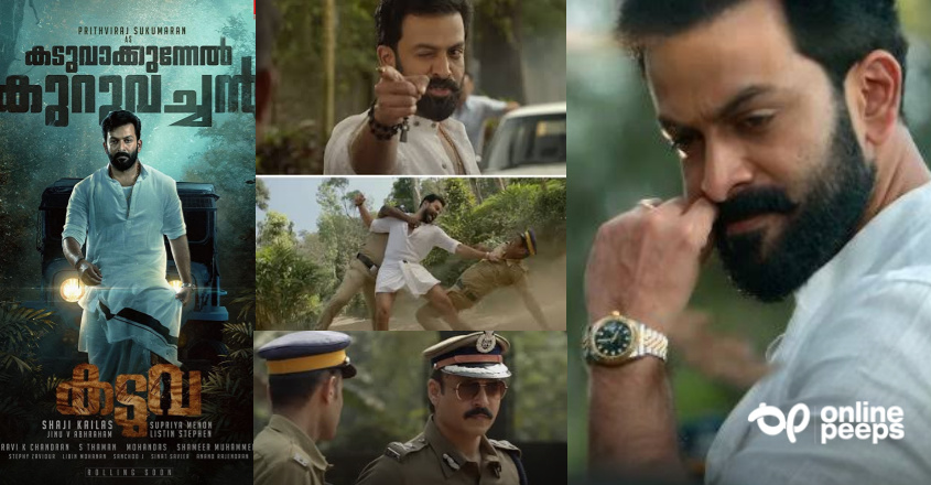 മാസ്സോട് മാസ്സ്! ബോക്സ്‌ ഓഫീസിനെ വേട്ടയാടാൻ കടുവ ഇറങ്ങാൻ പോകുന്നു! ട്രെയിലർ കാണാം