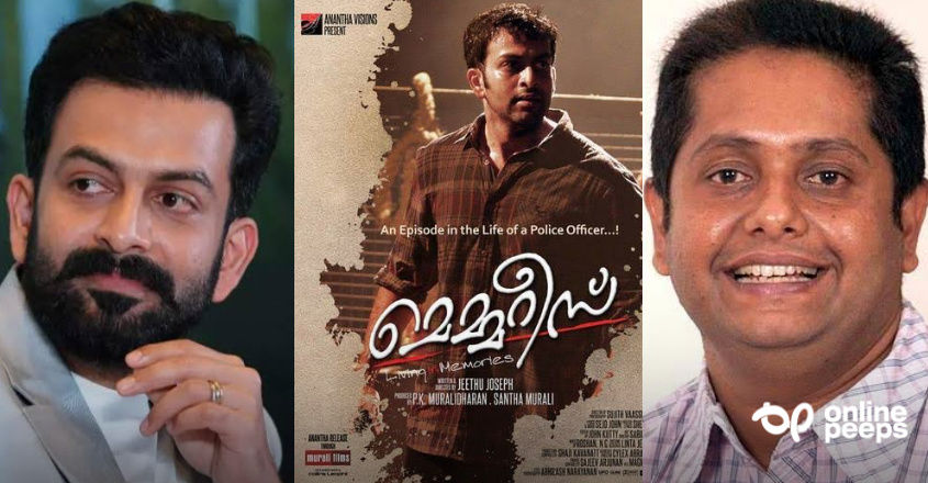 മെമ്മറീസിന് രണ്ടാം ഭാഗം?പൃഥ്വിരാജ് – ജീത്തു ജോസഫ് കൂട്ടുകെട്ട് വീണ്ടും!