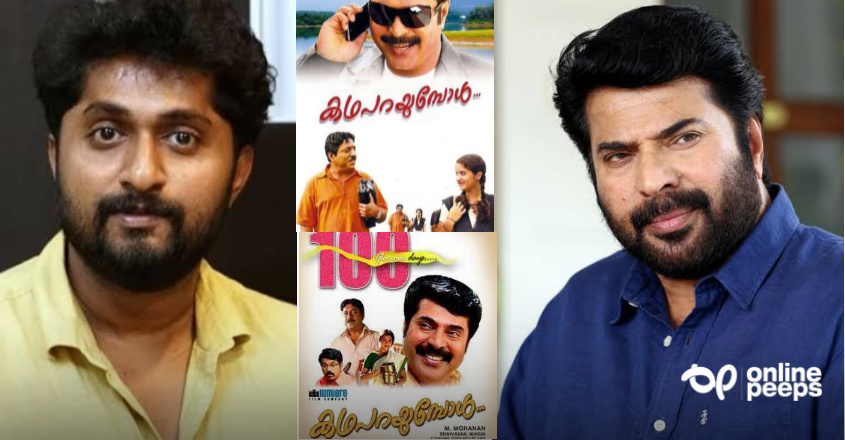 ‘മമ്മൂക്ക അഭിനയിച്ച ആ സിനിമയുടെ റഫ് കട്ട്‌ കണ്ടപ്പോൾ കൊള്ളില്ലെന്നു തോന്നി, പിന്നെ തിയേറ്ററില്‍ പോയി കണ്ടപ്പോള്‍ കരഞ്ഞു പോയി’ : ധ്യാന്‍ ശ്രീനിവാസന്‍ തുറന്നു പറയുന്നു