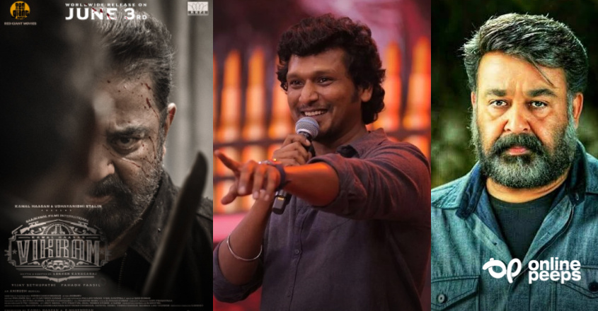 400 കോടി നേടി വിക്രം! മോഹന്‍ലാലിനെ വെച്ച് തമിഴില്‍ സിനിമ ചെയ്യുമെന്ന് വാക്ക് നൽകി ലോകേഷ് കനകരാജ്