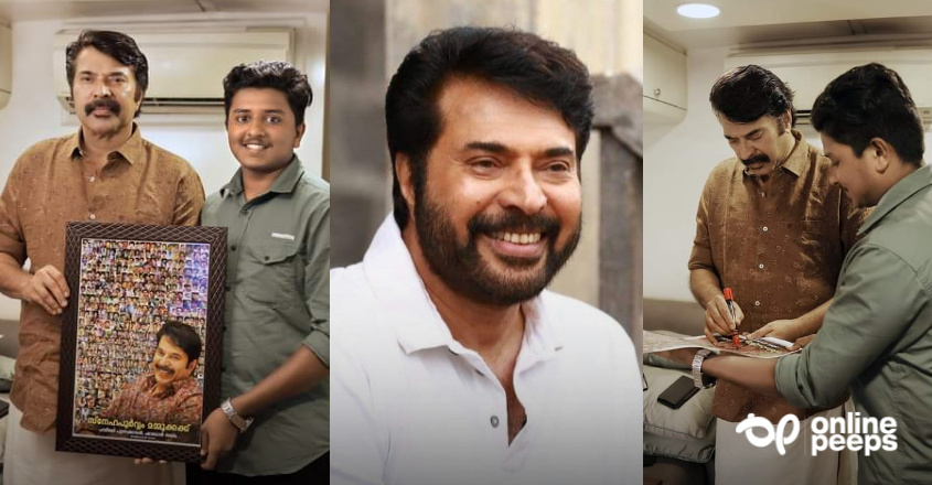മമ്മൂക്കയുടെ കൂടെ അരമണിക്കൂർ  കാരവാനില്‍ ചിലവഴിക്കാന്‍ ഭാഗ്യം കിട്ടിയ ഒരു ആരാധകൻ എഴുതിയ ഫേസ്ബുക്ക് കുറിപ്പ് വൈറൽ