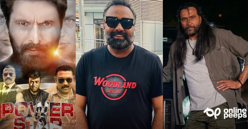 തൊണ്ണൂറുകളില് യുവാക്കളുടെ ഹരമായി മാറിയ ആക്ഷൻ കിംഗ് ബാബു ആന്റണി വീണ്ടും അതേ ലുക്കില് തിരിച്ചുവരുന്നു ; ‘പവര് സ്റ്റാര്’ ഫസ്റ്റ് ലുക്ക് പോസ്റ്റര് പുറത്ത്