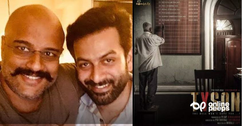 ഇന്ത്യൻ സിനിമ കീഴടക്കുവാൻ ടൈസണുമായി പൃഥ്വിരാജ്!