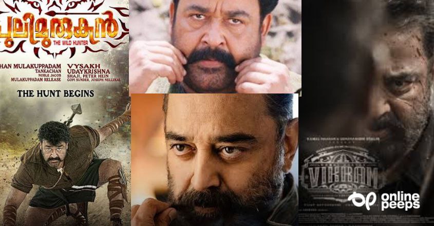 ഏറ്റവും കൂടുതൽ വേൾഡ് വൈഡ് കളക്ഷൻ നേടിയ ലിസ്റ്റിൽ എട്ടാം സ്ഥാനത്തായി വിക്രം! ലിസ്റ്റിൽ ആകെയുള്ള മലയാള ചിത്രം മോഹൻലാലിൻ്റെ പുലിമുരുകൻ.