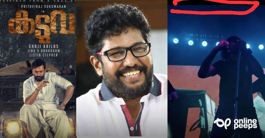 പുലയ സമുദായക്കാരുടെ പാട്ട് സവർണ ക്രിസ്ത്യൻ പാട്ടായി കടുവയിൽ അവതരിപ്പിച്ചു; കടുവയിലെ പാലാ പള്ളി പാട്ടിനെതിരെ രൂക്ഷമായ വിമർശനം