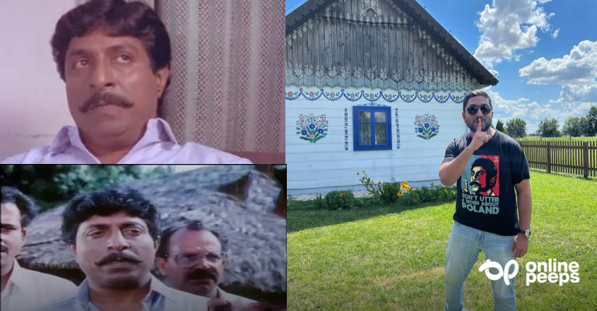 “പോളണ്ടിനെ പറ്റി ഒരക്ഷരം മിണ്ടരുത്!” : പോളണ്ടിൽ അച്ഛന്റെ ഡയലോഗ് ഉള്ള ബനിയനിട്ട് മകൻ : വിനീത് ശ്രീനിവാസന്റെ പോസ്റ്റ്
