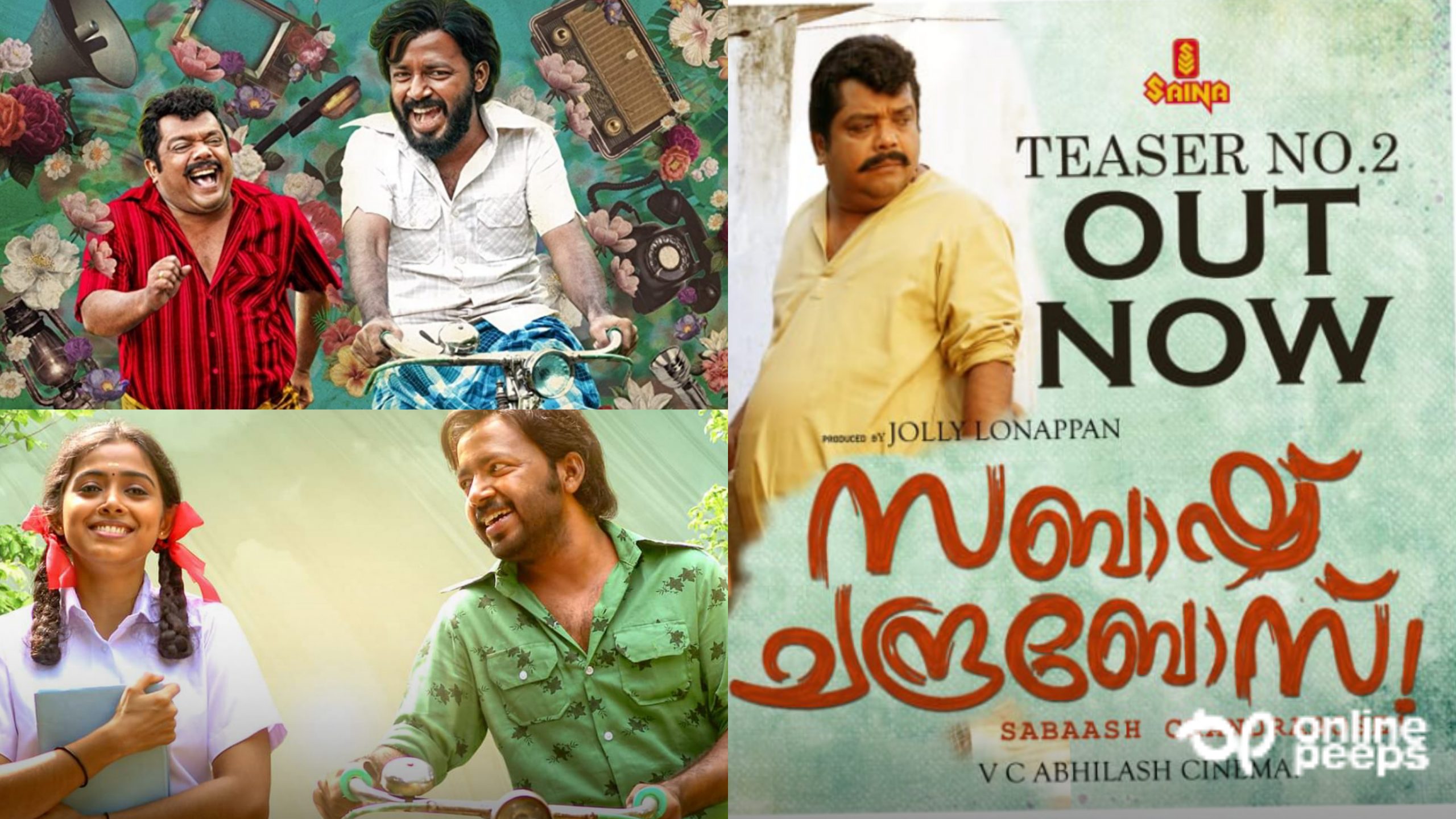 ഹിറ്റടിക്കാൻ ഉറപ്പിച്ച് സബാഷ് ചന്ദ്രബോസ്! ; വിഷ്ണു ഉണ്ണികൃഷ്ണൻ ജോണി ആന്റണി ചിത്രം ആഗസ്റ്റ് 5ന് തീയറ്ററുകളിൽ