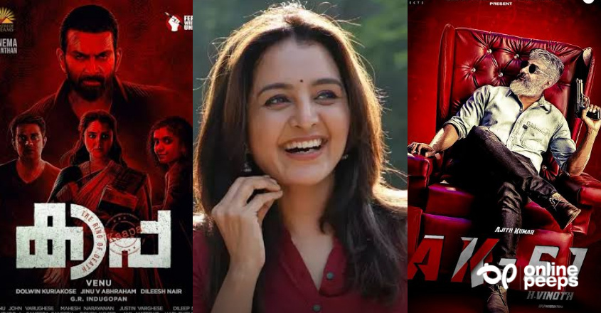 പൃഥ്വിരാജിന്റെ ‘കാപ്പ’ യില്‍ നിന്ന് മഞ്ജു വാര്യര്‍ പിന്മാറി, കാരണം അജിത് സിനിമ? ; പകരം അപര്‍ണ്ണ ബാലമുരളി