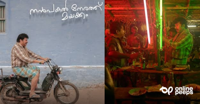 ഒറ്റ ഷോട്ടിലെ മമ്മൂട്ടി നടനം! ‘നന്‍പകല്‍ നേരത്ത് മയക്കം’ രണ്ടാം ടീസറിൽ മഹാനടന്റെ അഭിനയ വിളയാട്ടം