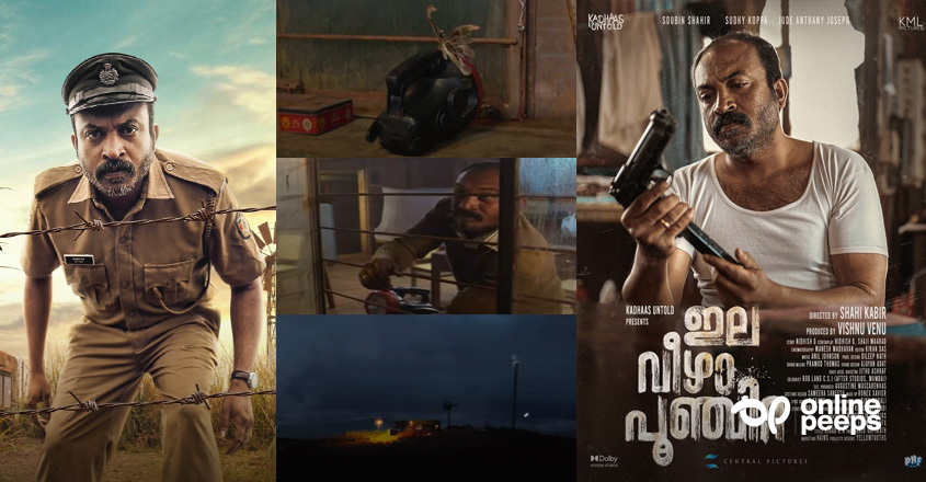 ഇടിമിന്നല്‍ വെളിച്ചത്തില്‍ വ്യത്യസ്ത പ്രകടനവുമായി സൗബിന്‍ ഷാഹിര്‍ ; സസ്‌പെന്‍സ് നിറച്ച് ‘ഇലവീഴാപൂഞ്ചിറ’ ടീസര്‍