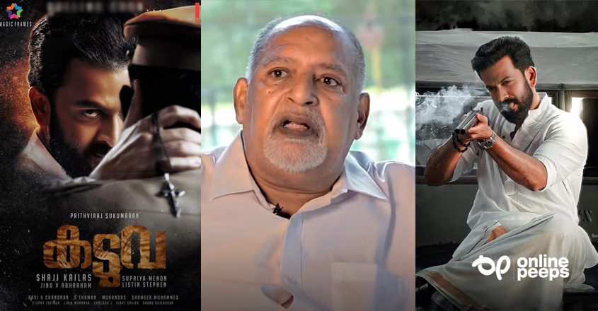 ‘കടുവ’യുടെ ഒടിടി റിലീസ് തടയണം ; വീണ്ടും പരാതിയുമായി കുറുവച്ചന്‍