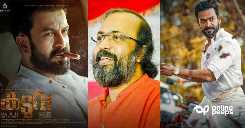 ”ഭിന്നശേഷിക്കാരായ കുട്ടികളെക്കുറിച്ച് പറഞ്ഞത് മനുഷ്യവിരുദ്ധമെന്നേ പറയാനാവൂ, ഒരു പൃഥ്വിരാജ് കഥാപാത്രമാണ് ഇത് തുടങ്ങിവെച്ചതെന്ന് പറയാനിടവരാതിരിക്കട്ടെ” ; കുറിപ്പ് വൈറല്‍