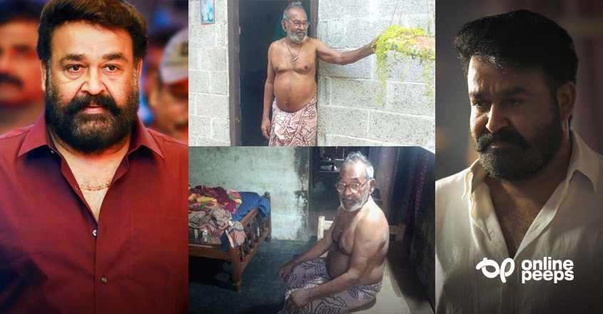 ആന്റണി പെരുമ്പാവൂരിന്റെ കയ്യില് പഴയ അംബാസഡര് കാറിന്റെ താക്കോല് ഏല്പ്പിച്ചത് മോഹനന് നായരായിരുന്നു ; മോഹന്ലാലിനെ പിരിഞ്ഞതിലുള്ള ദു:ഖം പങ്കുവെച്ച് കുടുംബ ഡ്രൈവര്