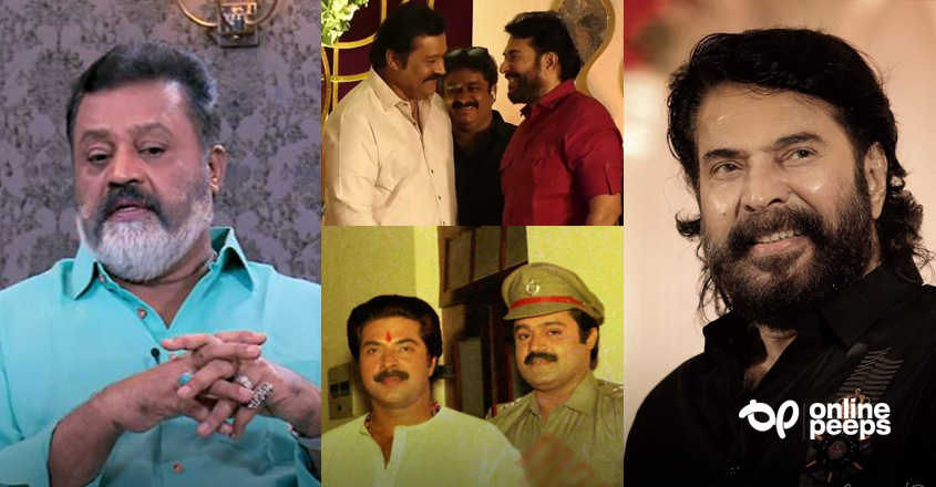 ‘മമ്മൂട്ടിയാണ് ഫോണില് വിളിക്കുന്നത് എന്ന് പറഞ്ഞ് തന്നാല് എഴുന്നേറ്റ് നിന്ന് സംസാരിക്കും’ ; മമ്മൂട്ടിയുമായുള്ള സൗഹൃദത്തെക്കുറിച്ച് സുരേഷ് ഗോപി
