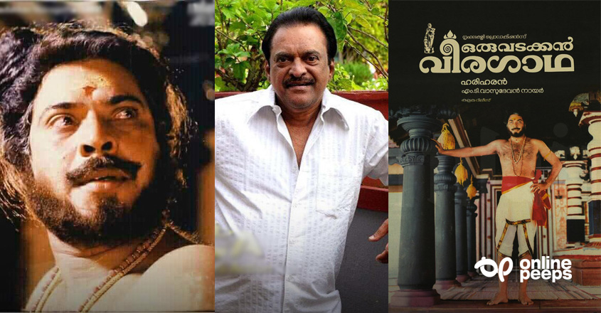 ‘റോപ്പ് മേലോട്ട് പൊങ്ങിക്കുതിച്ച് റോപ്പ് പൊട്ടി താഴോട്ട് വീണു, ഇത് കണ്ട് മമ്മൂട്ടി പേടിച്ച് നിന്നു’; വടക്കന്‍ വീരഗാഥയുടെ സമയത്തേ അനുഭവങ്ങള്‍ പങ്കുവെച്ച് ഹരിഹരന്‍