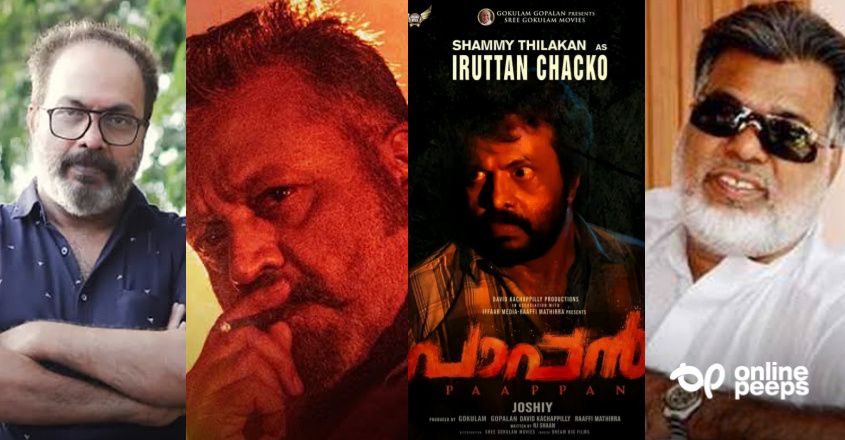 ‘എന്നെ പരിഗണിക്കുന്നതിന്, തനിക്ക് തന്ന കരുതലിന് നന്ദി’ : ജോഷിയോട് ഷമ്മി തിലകന്‍