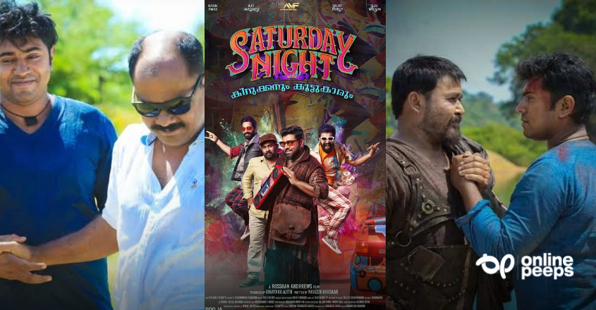 ‘കായംകുളം കൊച്ചുണ്ണി’ക്ക് ശേഷം റോഷന്‍ ആന്‍ഡ്രൂസ് – നിവിന്‍ പോളി കൂട്ടുകെട്ട് വീണ്ടുമെത്തുന്നു! ; ‘സാറ്റര്‍ഡേ നൈറ്റ്’ ഒഫീഷ്യല്‍ ഫസ്റ്റ് ലുക്ക് പുറത്തിറങ്ങി
