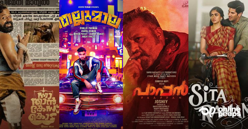 തിയേറ്ററുകളില്‍ സിനിമകളുടെ ആറാട്ട്; കേരളത്തിലെ തിയേറ്ററുകള്‍ വീണ്ടും സജീവം
