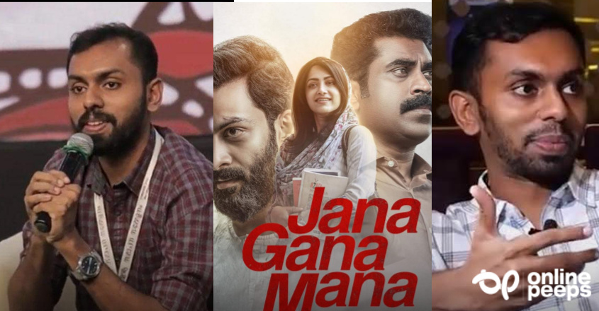 ജനഗണമന ഇറങ്ങിയതിനു ശേഷം എസ്.ഡി.പി.ഐ, ഫ്രറ്റേണിറ്റി നേതാക്കള് വിളിച്ചിട്ടും പരിപാടിയിൽ പങ്കെടുക്കാതിരിക്കാതി രിക്കാനുള്ള കാരണം ഇതാണ് : ഷാരിസ് മുഹമ്മദ്