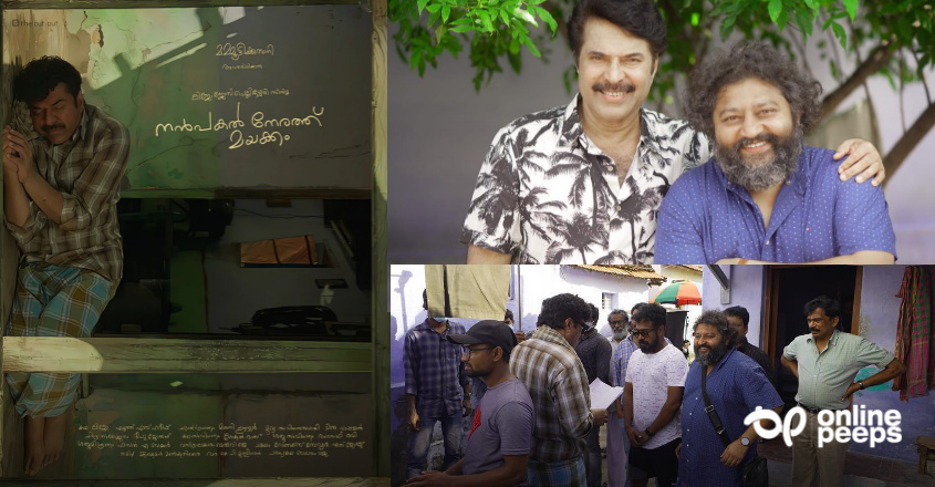 മമ്മൂട്ടി – ലിജോ ജോസ് കൂട്ടുകെട്ടിലെ ‘നൻപകൽ നേരത്ത് മയക്കത്തിന്റെ’ പ്രേക്ഷകർ കാത്തിരുന്ന അപ്ഡേറ്റ്..