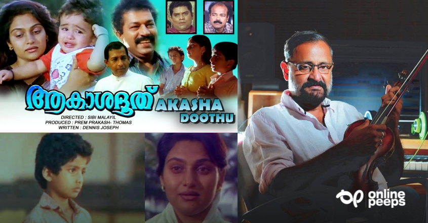 ‘ആകാശദൂത്’ കണ്ട് കരയാത്ത മലയാളികളുണ്ടെന്ന് പറഞ്ഞാല് ഞാന് വിശ്വസിക്കില്ല – ഔസേപ്പച്ചന്