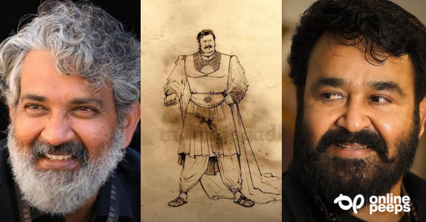 അന്ന് രാജമൗലിയും മോഹൻലാലും ഒന്നിക്കാൻ സാധ്യതയുണ്ടായിരുന്നു; പക്ഷേ?