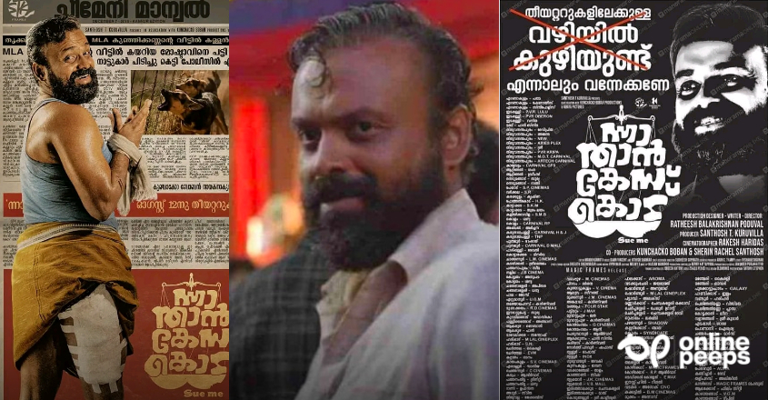 എംഎല്എയുടെ വീടിന്റെ മതില് ചാടിയത് മന്ത്രി കാരണം; കോടതിയില് കളളനും മന്ത്രിയും നേര്ക്കുനേര്