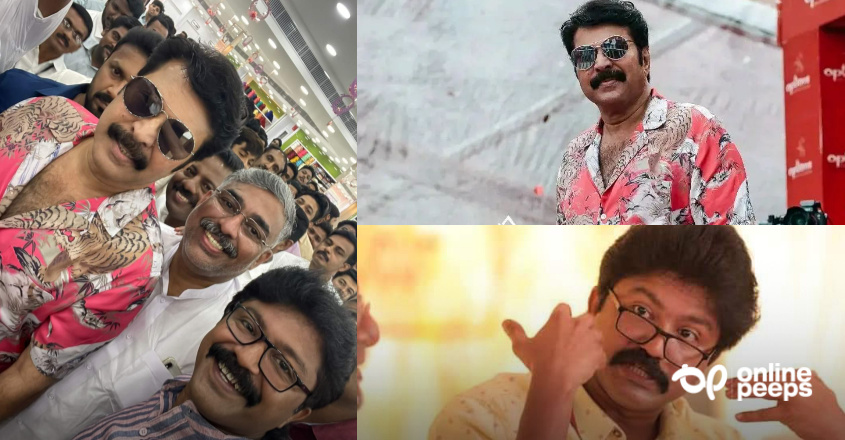 “കുമ്മനടിച്ചത് ഞാനല്ല, മമ്മൂട്ടിയാണ്, സംശയമുള്ളവർക്ക് കടയുടമയോട് ചോദിക്കാം” : എം എൽ എ എൽദോസ് കുന്നപ്പിള്ളി പോസ്റ്റ് വൈറൽ