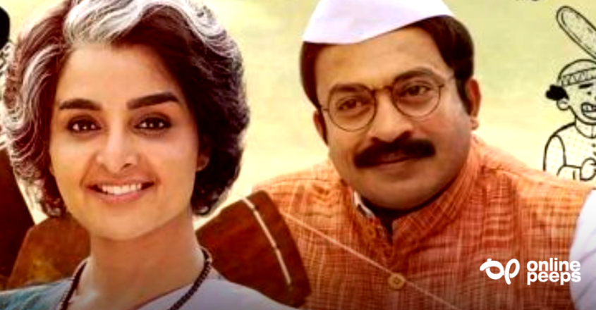 ചര്‍ക്കയില്‍ നൂല്‍നൂറ്റ് സൗബിന്‍, ഇന്ദിരയായി മഞ്ജു വാര്യര്‍! സ്വാതന്ത്ര്യദിനാശംസകള്‍ നേര്‍ന്ന് പുതിയ പോസ്റ്റര്‍ പുറത്തുവിട്ട് ‘വെള്ളരി പട്ടണം’ ടീം
