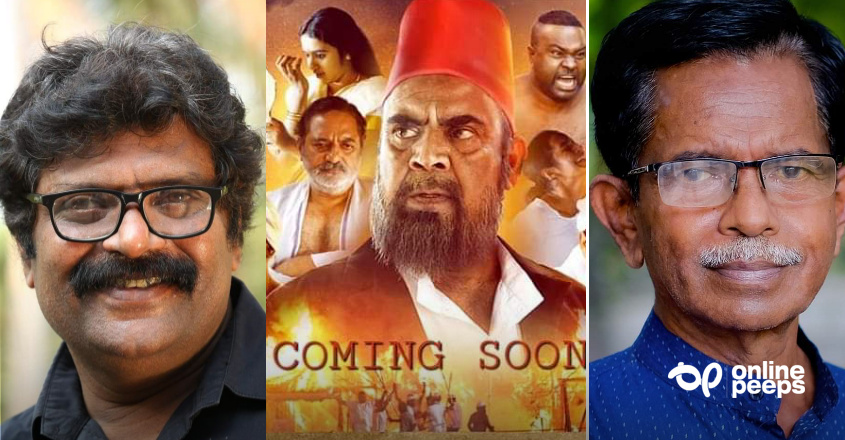 രാമസിംഹൻ സെൻസർ ബോർഡിന്റെ ഇടപെടലിൽ പെട്ട് ഉഴലുന്നു! സിനിമ മോശമായാൽ ജനങ്ങൾ പണം തിരികെ ചോദിക്കും : ടിജി മോഹൻദാസ്