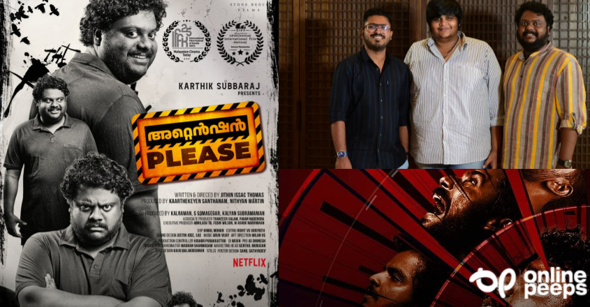 പ്രേക്ഷകരെ മുൾമുനയിൽ നിർത്തിക്കാനായി ഒരു ഐറ്റം വരുന്നുണ്ട്! അറ്റൻഷൻ പ്ലീസ് ഇന്നുമുതൽ ആരാധകരിലേക്ക്
