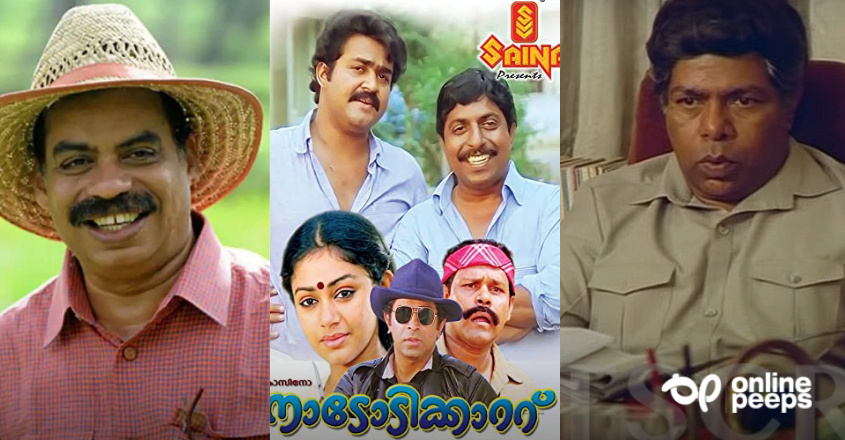 ‘ഇന്നുവരെ ആ രഹസ്യം ഞാൻ ആരോടും പറഞ്ഞിട്ടില്ല ആർക്കും ആ തട്ടിപ്പ് മനസ്സിലായിട്ടില്ല’; തിലകൻ ഇല്ലാത്ത ക്ലൈമാക്സിനേക്കുറിച്ച് സത്യൻ അന്തിക്കാട് പറയുന്നു