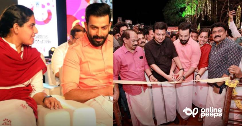 “ജീവിതത്തിൽ ആദ്യമായാണ് ഒരു മേയർ‘രാജുവേട്ടാ’ എന്ന് വിളിച്ച് ഒരു പരിപാടിക്ക് ക്ഷണിക്കുന്നത്” : പൃഥ്വിരാജ് സുകുമാരൻ