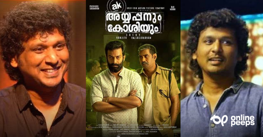 മലയാളത്തിന്റെ സൂപ്പര്‍ ഹിറ്റ് ചിത്രമായ ‘ അയ്യപ്പനും കോശിയും’ തമിഴില്‍ റീമേക്ക് ചെയ്യാന്‍ ആഗ്രഹമുണ്ടായിരുന്നു; തുറന്നു പറഞ്ഞ് ലോകേഷ് കനകരാജ്