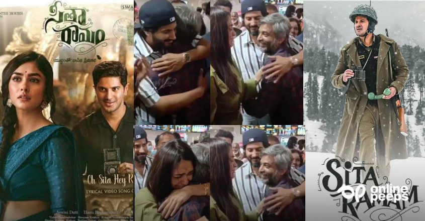 ‘സീതാ രാമം’ ആദ്യ ഷോ കണ്ട് കണ്ണു നിറഞ്ഞ് ദുല്‍ഖര്‍ സല്‍മാന്‍! സൂപ്പര്‍ ഹിറ്റെന്ന് ആരാധകരും