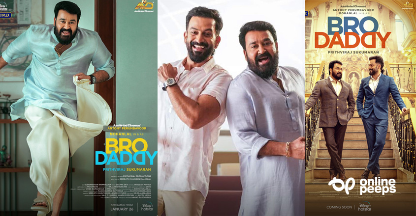 മോഹൻലാൽ എന്ന നടൻ്റെ സിംപിൾ ആയിട്ടുള്ള ഭാവ പ്രകടനങ്ങൾ” ; ബ്രോ ഡാഡി സിനിമയെക്കുറിച് കുറിപ്പ് 