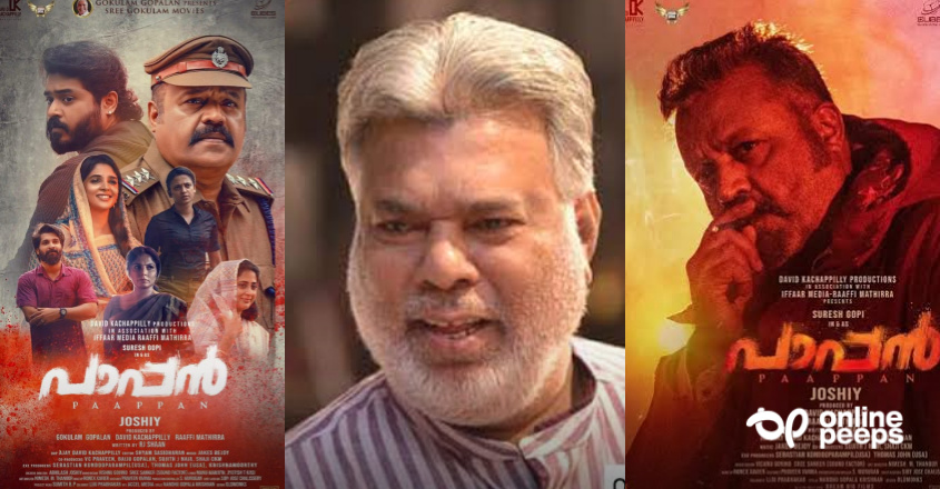 വന്‍ കുതിപ്പില്‍ പാപ്പന്‍! സുരേഷ് ഗോപി ചിത്രം ഒരാഴ്ച കൊണ്ട് കേരളത്തില്‍ നിന്ന് നേടിയത് 17.85 കോടി