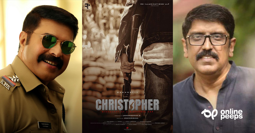 തോക്ക് പിടിച്ചിരിക്കുന്ന ഒരു കൈ ; നിഗൂഢത നിറച്ച് ബി ഉണ്ണികൃഷ്ണന്‍- മമ്മൂട്ടി ചിത്രം ‘ക്രിസ്റ്റഫര്‍’ ഫസ്റ്റ്‌ലുക്ക് പോസ്റ്റര്‍