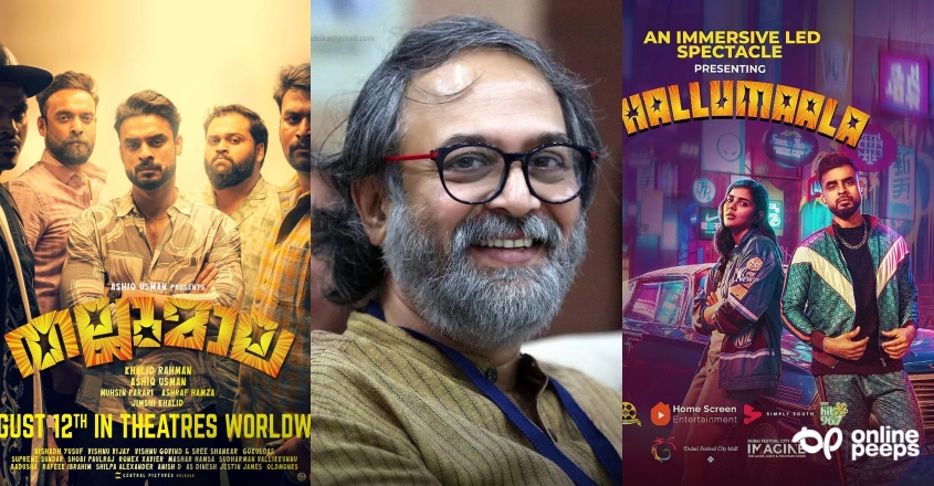 ഇനിയുള്ള കാലം വിസ്മയങ്ങളുടെ പൂരം തീർക്കുവാൻ ടൊവിനോയ്ക്ക് കഴിയും ; തല്ലുമാലയെ കുറിച്ച് മധുപാൽ
