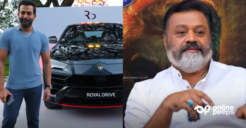 ‘പടം ഹിറ്റായാൽ പൃഥ്വിരാജ് 5 കോടിയുടെ കാർ വാങ്ങും, പക്ഷെ സുരേഷ് ഗോപി 10 പേർക്ക് കൂടുതൽ നന്മ ചെയ്യും’