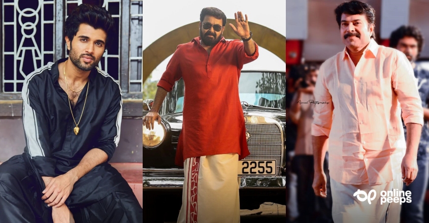 “മമ്മൂട്ടി എന്ന് കേള്‍ക്കുമ്പോള്‍ ടൈഗറിനെയാണ് ഓര്‍മവരുന്നത്, മോഹന്‍ലാല്‍ എന്നാൽ സിംഹത്തെപോലെ: താരരാജാക്കന്മാരെ കുറിച്ച് വിജയ് ദേവരകൊണ്ട…