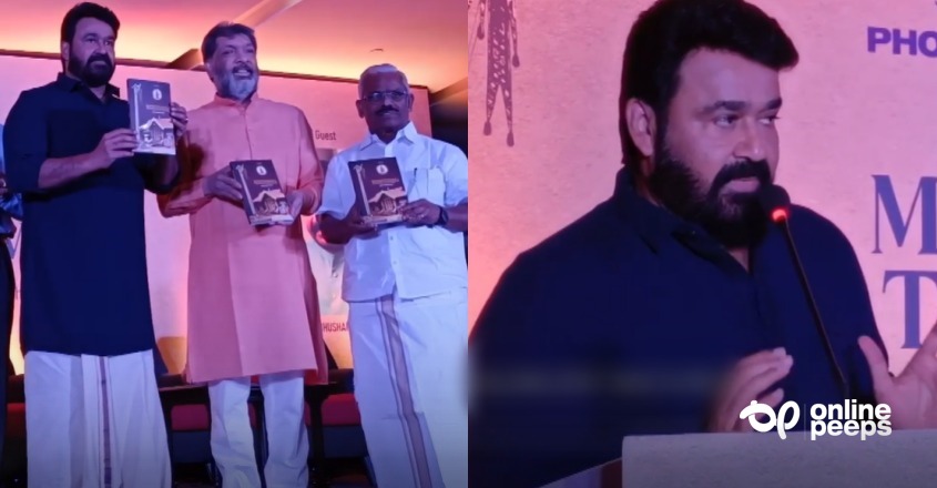 ‘ശബരിമലയെപറ്റി എത്ര പറഞ്ഞാലും തീരില്ല, ശരീരമാണ് ക്ഷേത്രം’; ബുക്ക് ലോഞ്ചിങ് ചടങ്ങിൽ വാചാലനായി മോഹൻലാൽ!