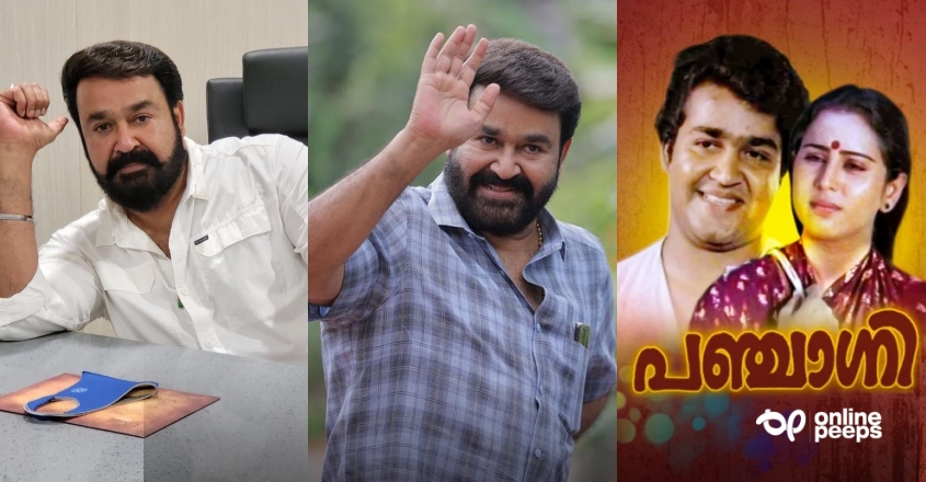 “ചിത്രത്തിൽ വലിയ പ്രാധാന്യമൊന്നും ഇല്ലാതിരുന്നിട്ടും മോഹൻലാൽ ആ കഥാപാത്രത്തെ ഏറ്റെടുക്കുകയായിരുന്നു”- പഞ്ചാഗ്നിയിലെ കഥാപാത്രം മോഹൻലാൽ ഏറ്റെടുക്കാനുള്ള കാരണത്തെക്കുറിച്ച് നിർമ്മാതാവ്