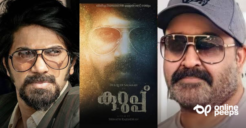 100 കോടി ക്ലബ്ബില്‍ എത്തിയ ദുല്‍ഖറിന് മോഹന്‍ലാലിന്റെ വക ആശംസകള്‍
