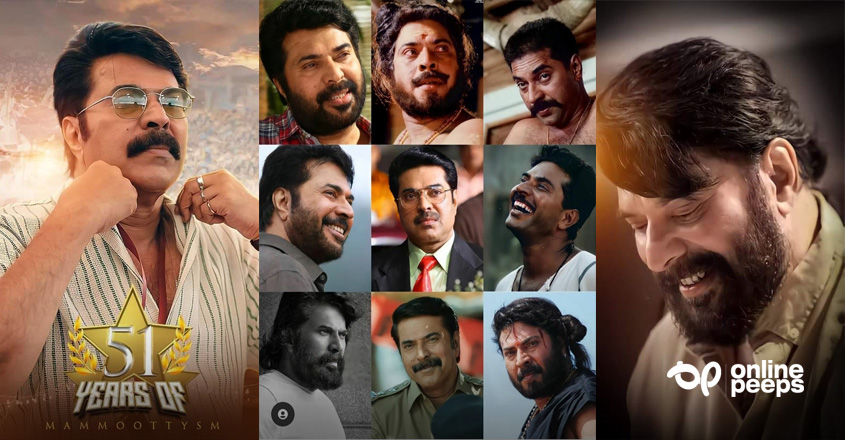 പകരം വെക്കാനില്ലാത്ത മഹാപ്രതിഭ മമ്മൂട്ടി സിനിമയിലെത്തിയിട്ട് 51 വര്‍ഷങ്ങള്‍! ആഘോഷമാക്കി ആരാധകര്‍