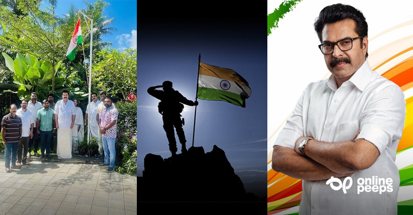 ഉള്ളിലെ ദേശസ്നേഹം പ്രകടിപ്പിച്ച് മമ്മൂട്ടി ; രാജ്യത്തോടുള്ള അഭിമാനവും ആദരവും പകര്ന്ന് വീട്ടില് ദേശീയ പതാക ഉയര്ത്തി മാതൃകകാട്ടി