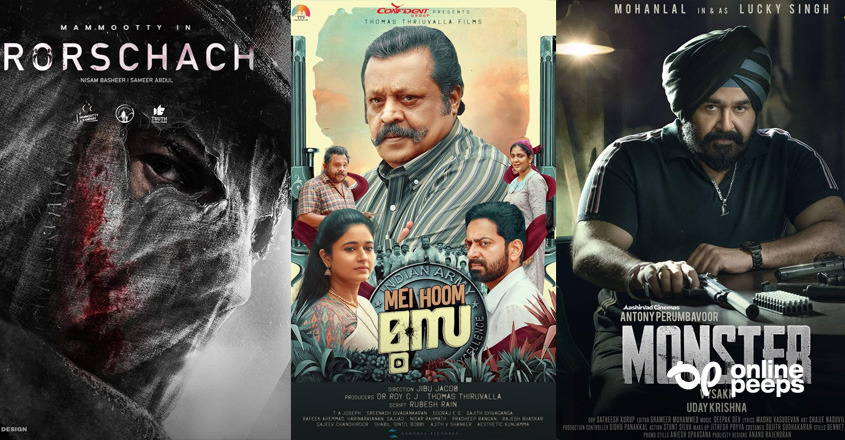 ഒന്നിനൊന്ന് മികച്ച സിനിമകളുമായി മമ്മൂട്ടി, മോഹൻലാൽ, സുരേഷ് ഗോപി മൂവരും ഒരുമിച്ചെത്തുന്നു…! ആകാംഷയോടെ പ്രേക്ഷകര്