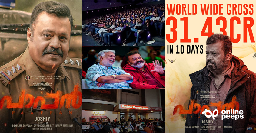 ഓരോ 2-3 ദിവസങ്ങളിലും 5 കോടി വീതം കൂടികൊണ്ടേയിരിക്കുന്നു..!  ‘പാപ്പന്‍’ അതിവേഗം ’50 കോടി ക്ലബ്ബിലേക്ക് കുതിക്കുന്നു…!