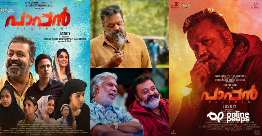 തിയേറ്ററുകളില്‍ 25 ദിവസം പിന്നിട്ട് ‘പാപ്പന്‍’ ; കേരളത്തില്‍ അന്‍പതോളം തിയേറ്ററുകളില്‍ നിറഞ്ഞ സദസ്സില്‍ പ്രദര്‍ശനം തുടരുന്നു