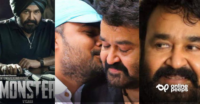 പുലിമുരുകന് ശേഷം ഇൻഡസ്ട്രീ ഹിറ്റ് കൂട്ടുകെട്ട് ഒന്നിക്കുന്ന മോൺസ്റ്റർ റിലീസിന് ഒരുങ്ങുന്നു! തീയതി ഇങ്ങനെ.